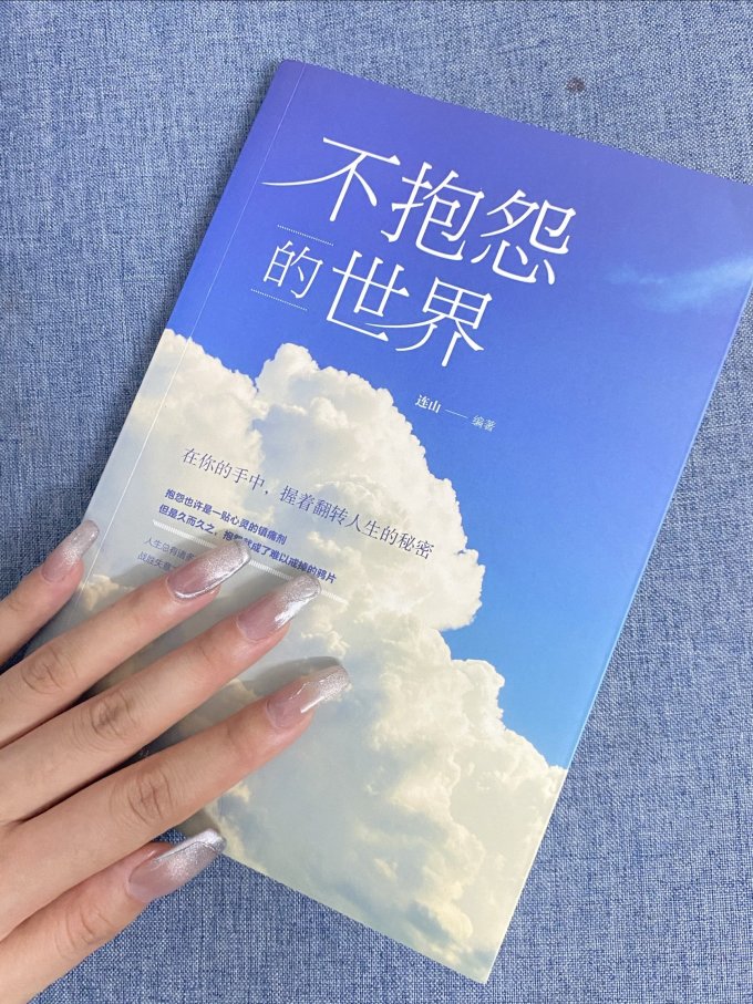 文学诗歌