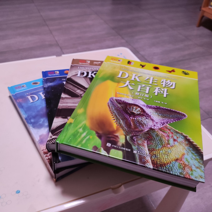电子工业出版社科普/百科