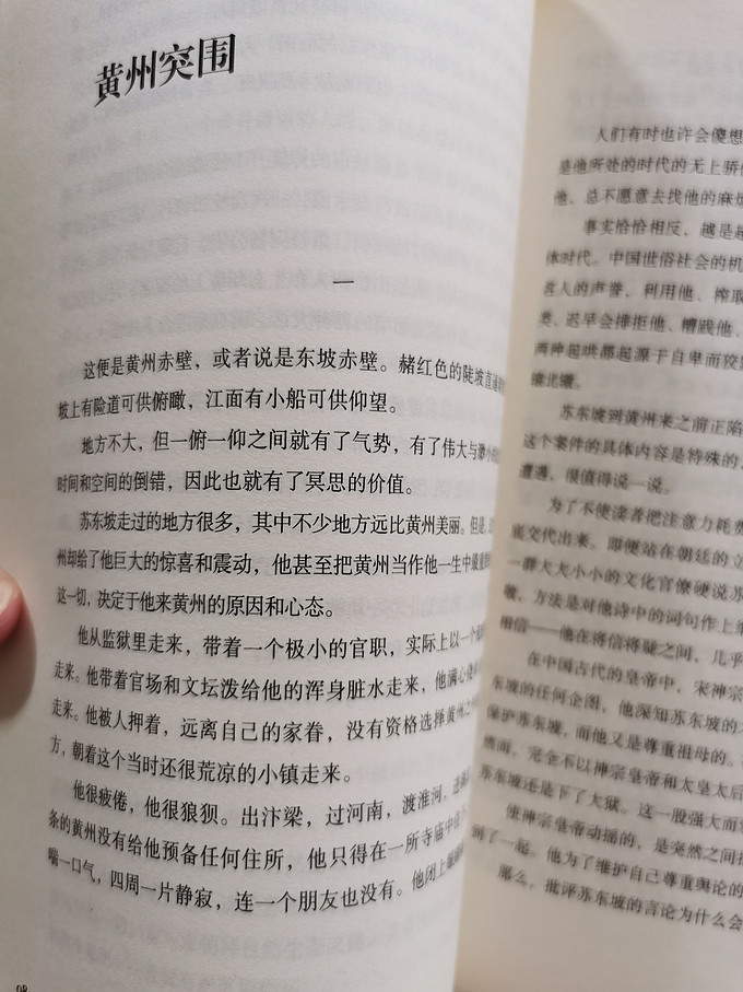 长江文艺出版社散文