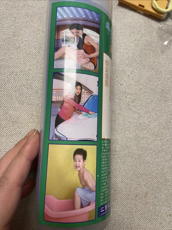 悦卡其他汽车美容清洁