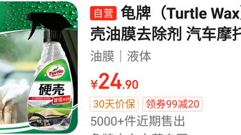 让你的爱车焕然一新！三款汽车清洁用品推荐