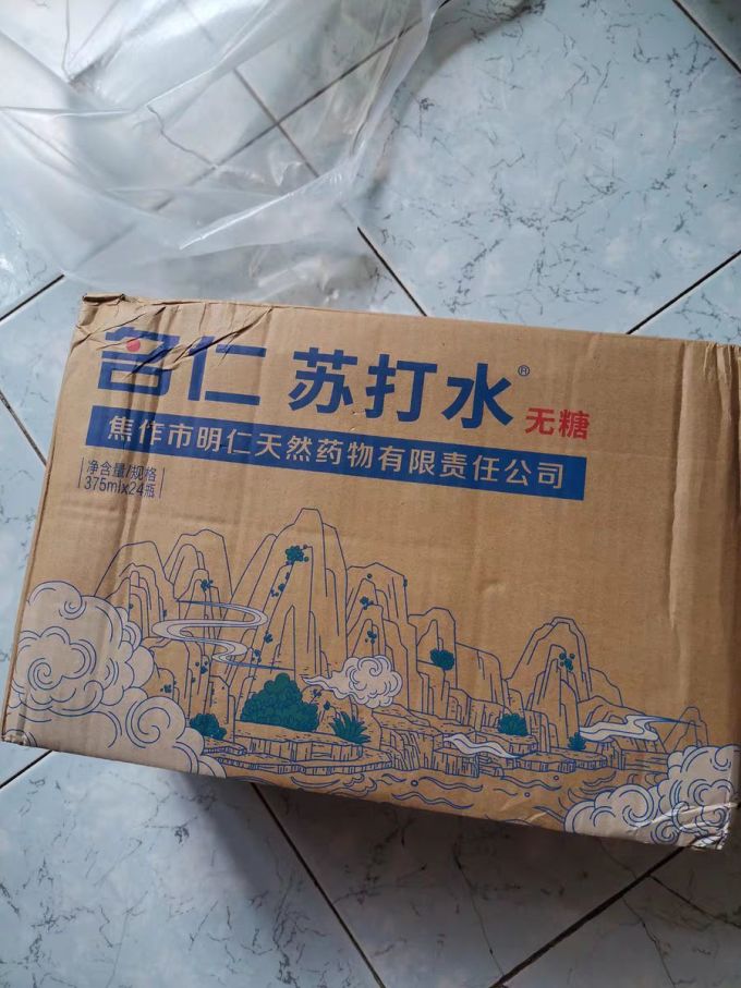 饮料