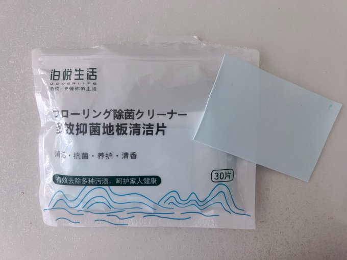 泊悦生活地板保养