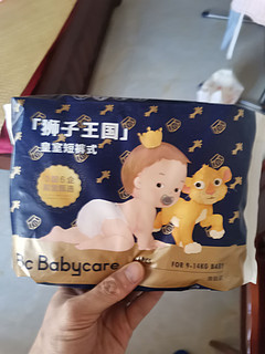值得试一试的babycare狮子王国纸尿裤
