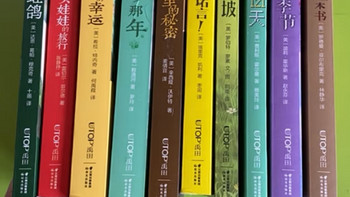 长青藤国际大奖小说  十岁那年、宇宙最后一本书等中小学生课外阅读必读书目（套装共10册）