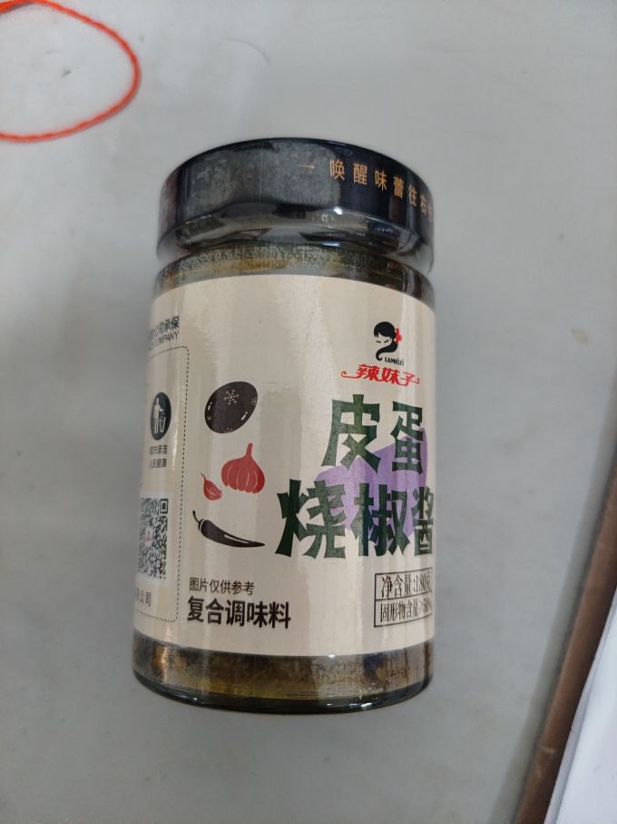 辣妹子调味品