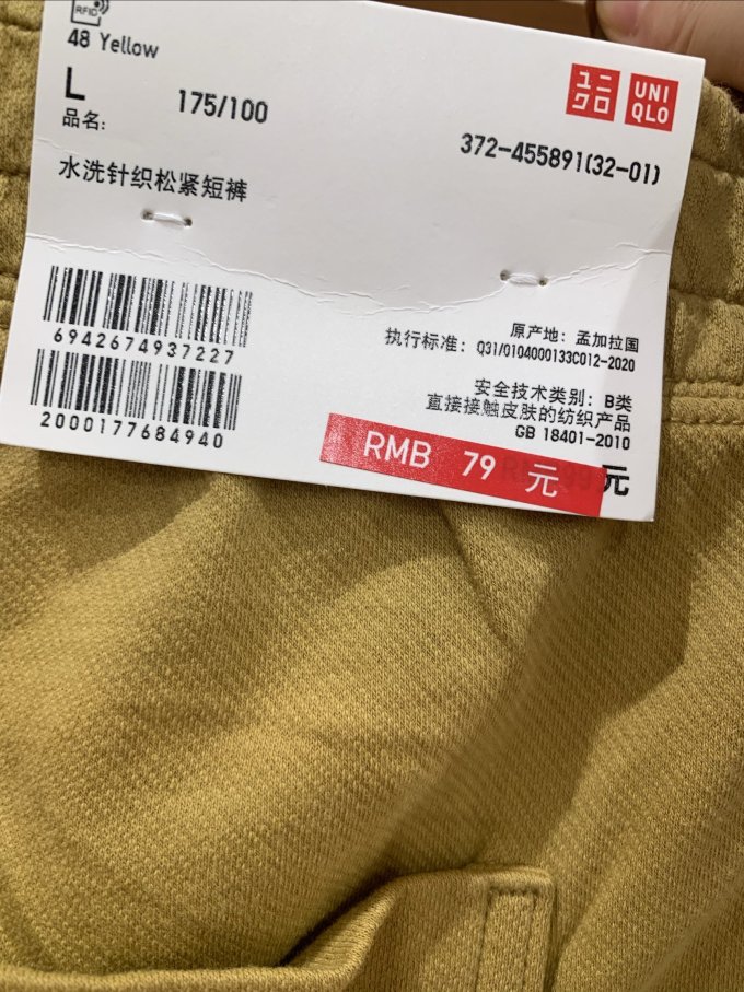 优衣库男裤