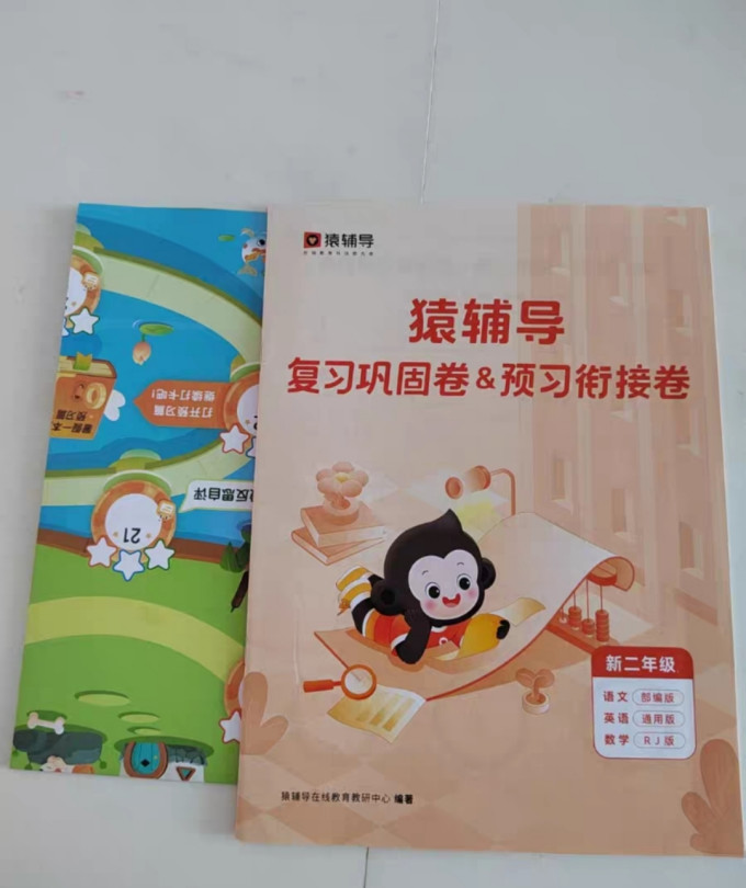 猿辅导生活教育