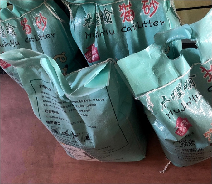 木瑾瑜猫砂