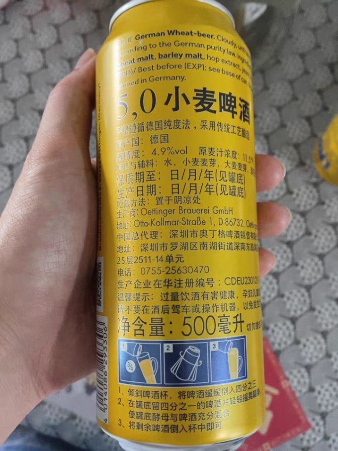 奇盟啤酒