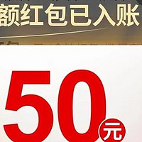 肯德基的这个活动有水！中了50元红包！肯德基真是YYDS！