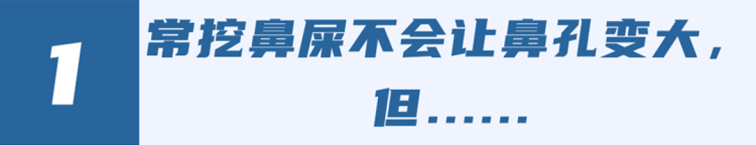 不论男女,身上3个“敏感”部位别乱挖!再脏也要忍一忍