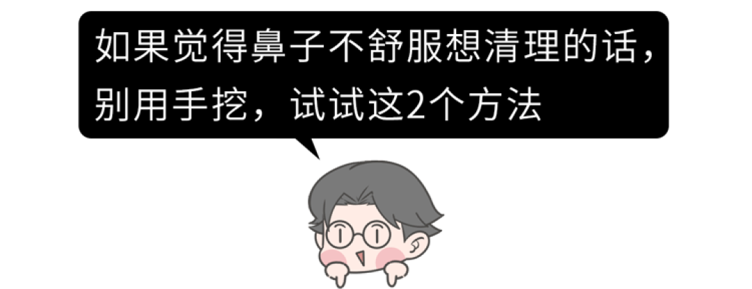 不论男女,身上3个“敏感”部位别乱挖!再脏也要忍一忍