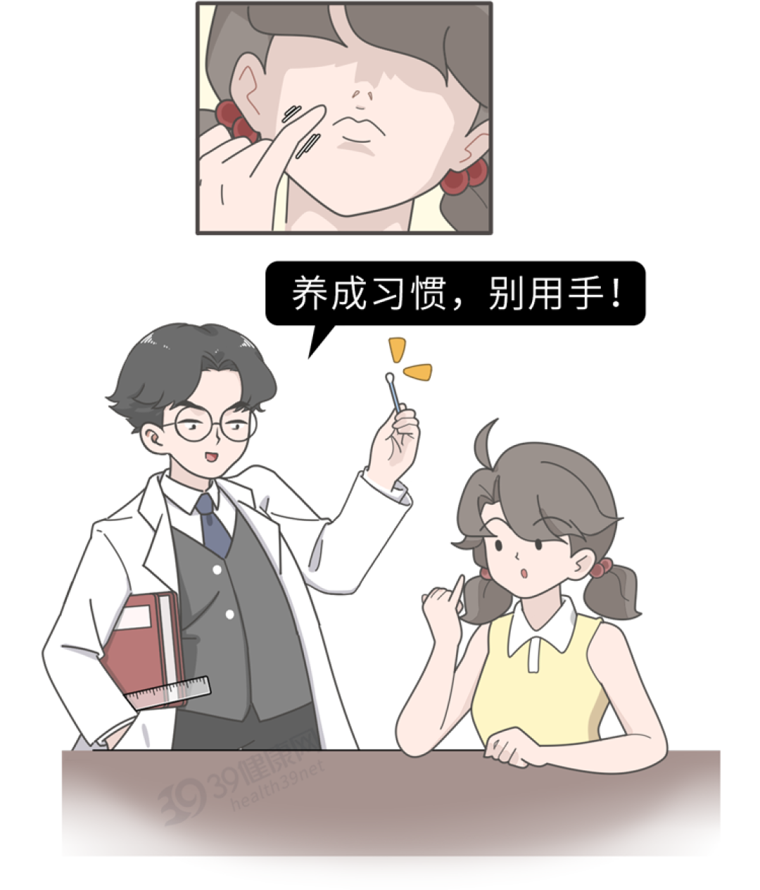 不论男女,身上3个“敏感”部位别乱挖!再脏也要忍一忍
