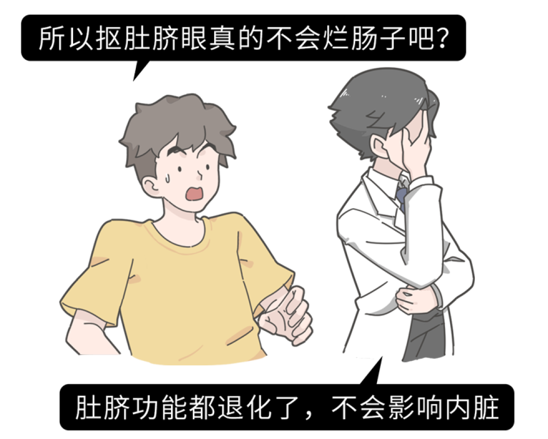 不论男女,身上3个“敏感”部位别乱挖!再脏也要忍一忍
