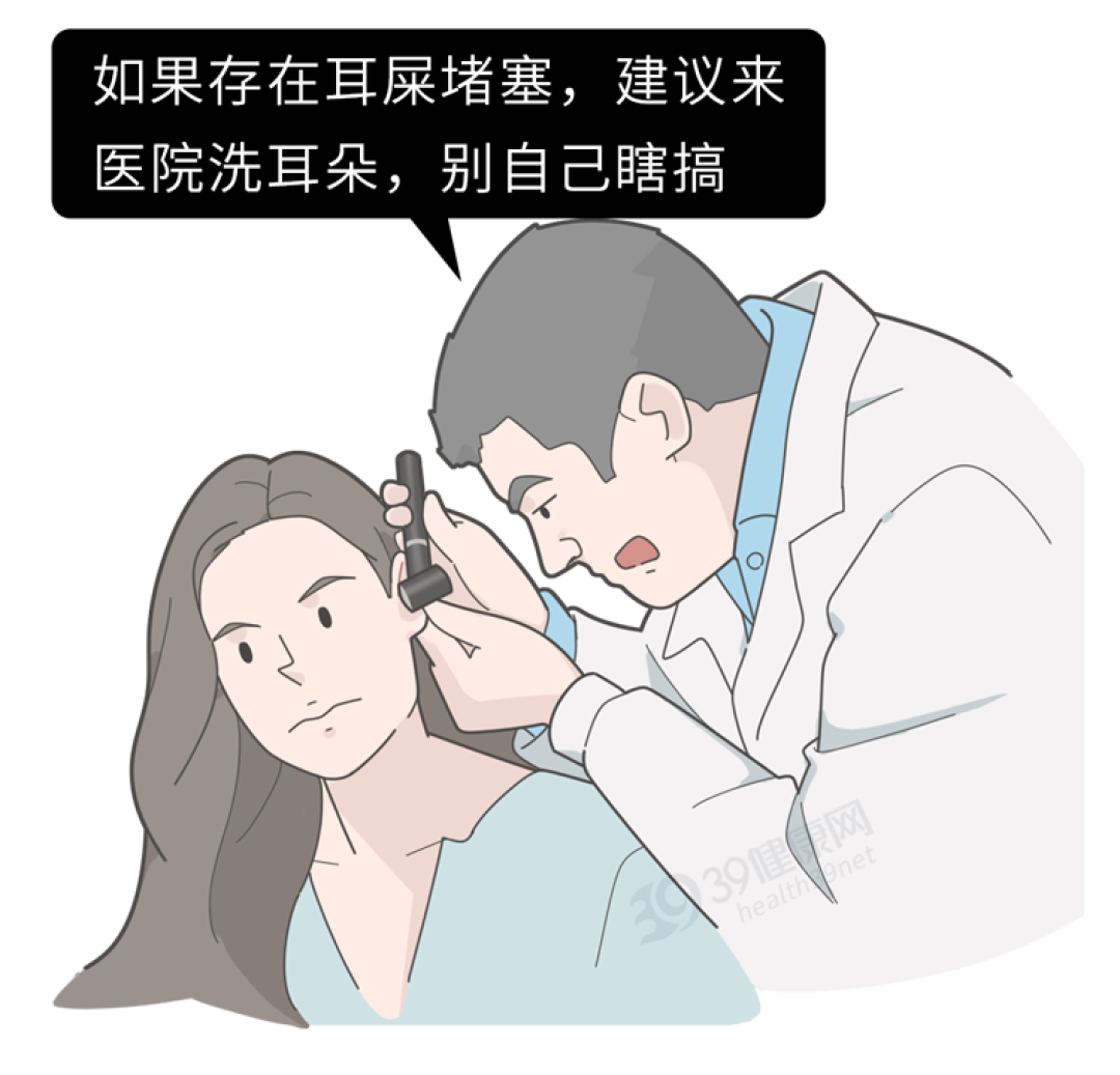 不论男女,身上3个“敏感”部位别乱挖!再脏也要忍一忍