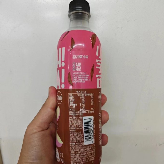 小宇宙饮料