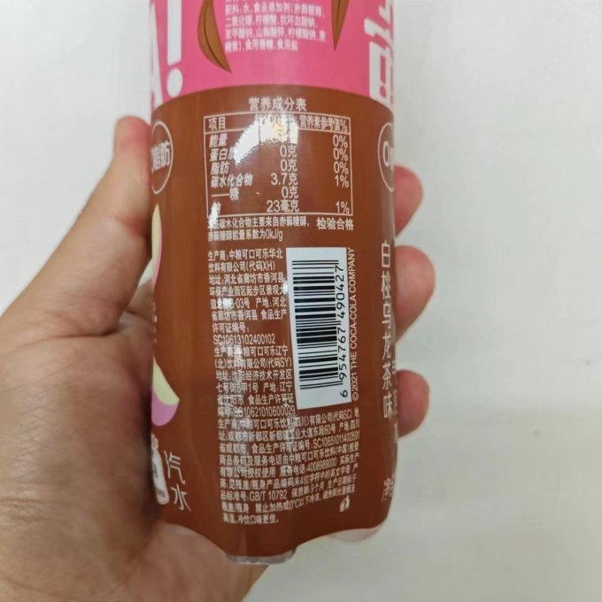 小宇宙饮料