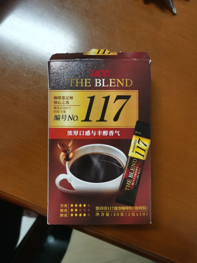 悠诗诗咖啡