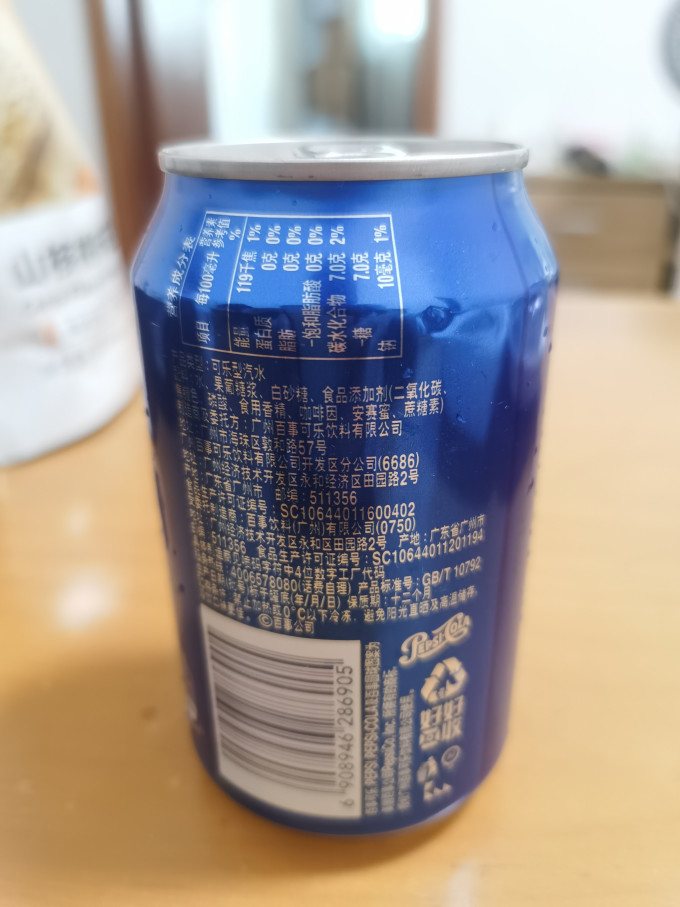 百事碳酸饮料