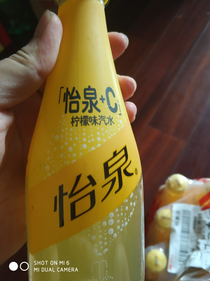 怡泉饮料