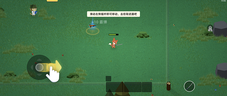 大家如果觉得和平精英占内存的话，可以试试这个小动物之星