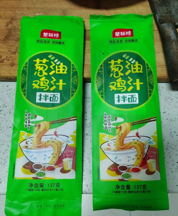 楚联桥方便食品