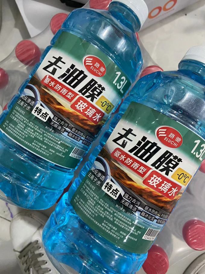 E路驰玻璃水