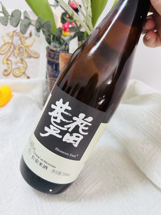 花田巷子其他酒类