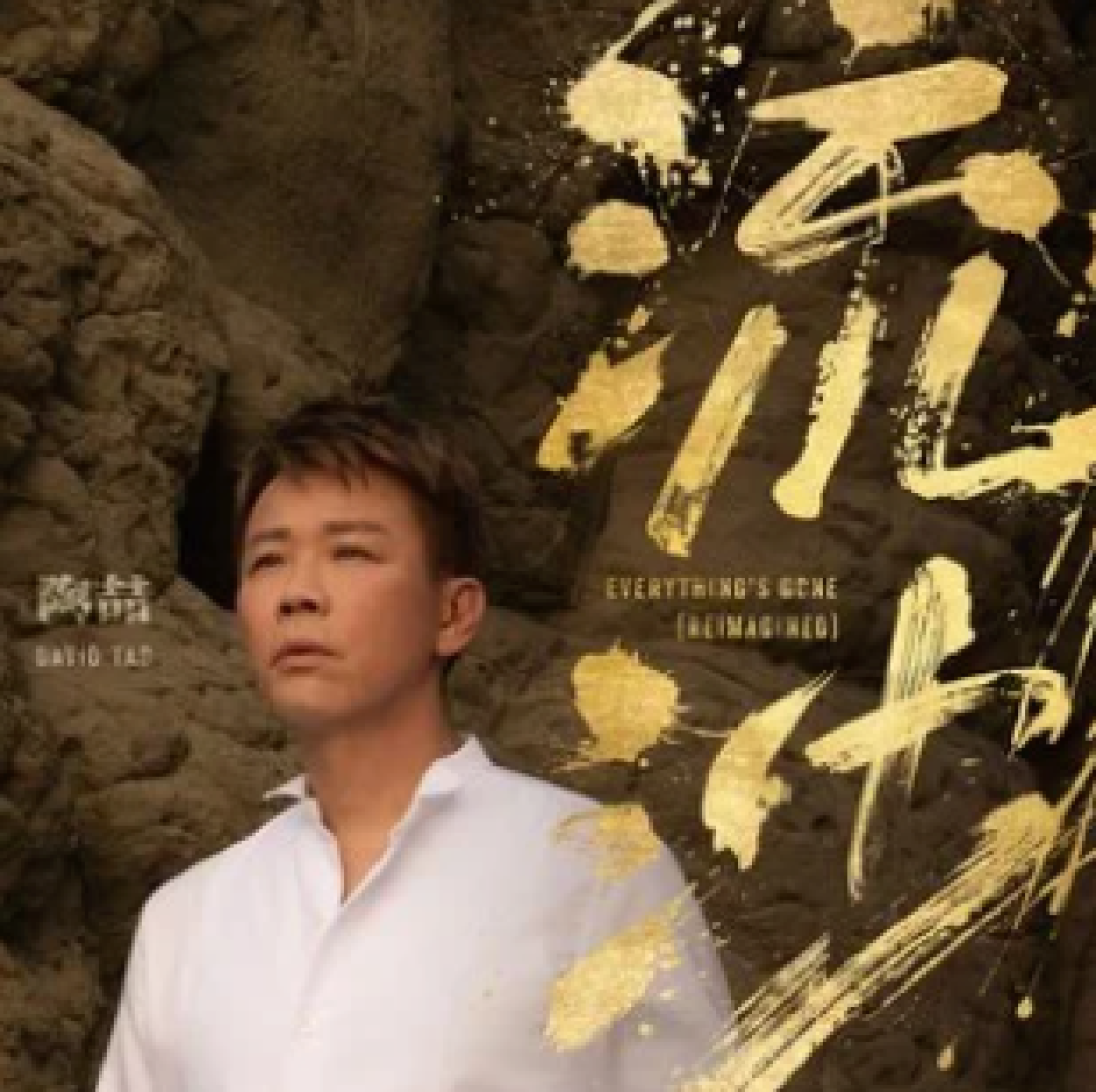 不用蹲点,不用抢,陶喆演唱会官宣,7月14日线上见!