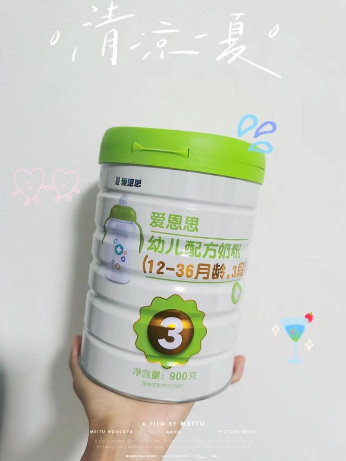 爱恩思3段奶粉