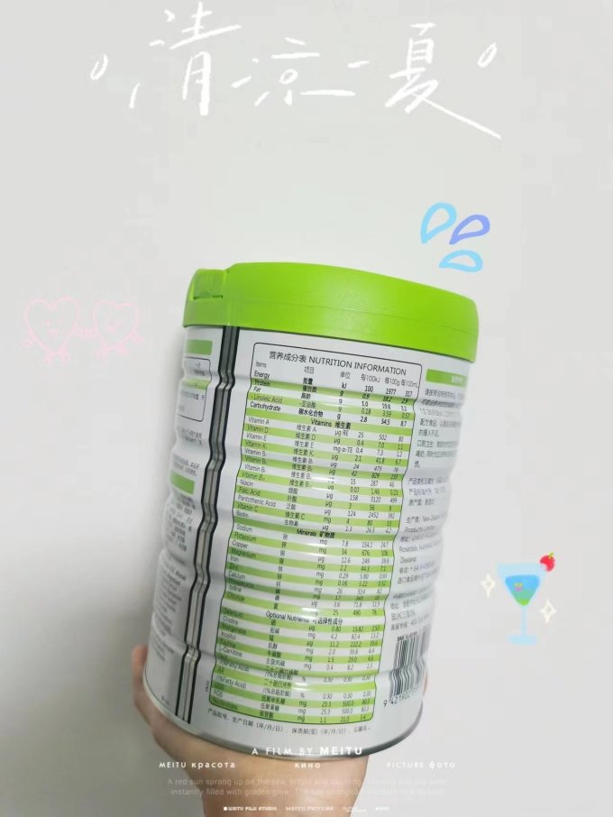 爱恩思3段奶粉
