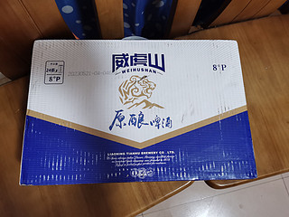 威虎山原酿啤酒，冰后喝起来还不错！