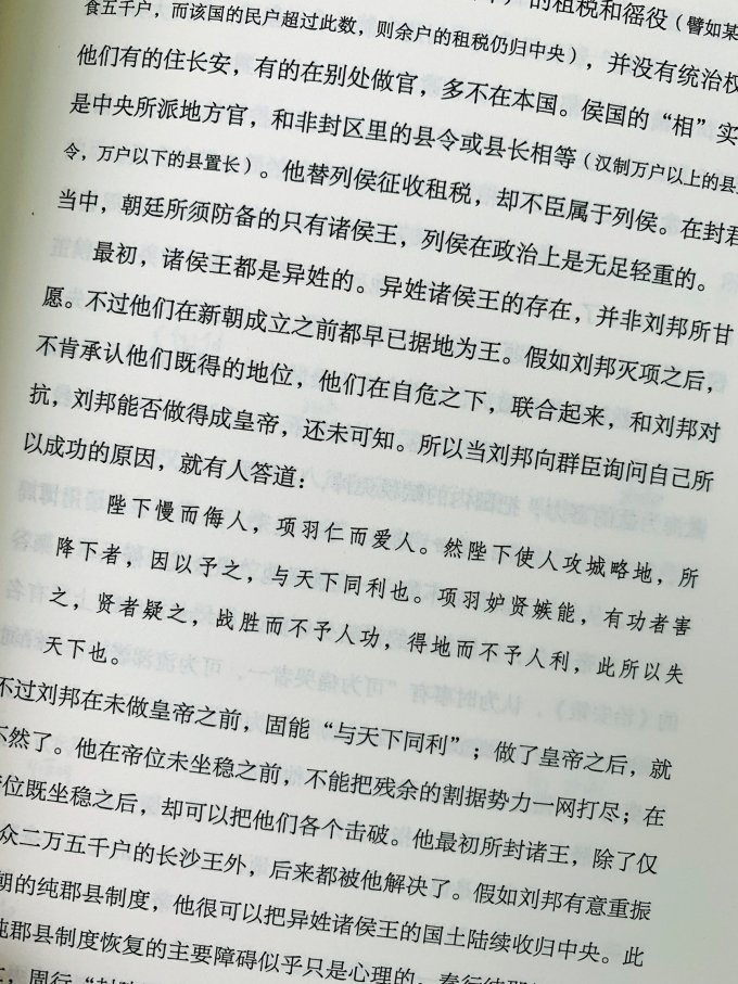 天地出版社历史
