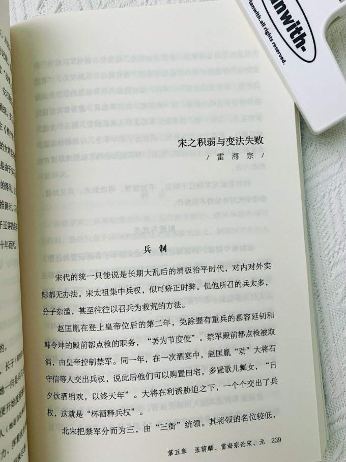 天地出版社历史