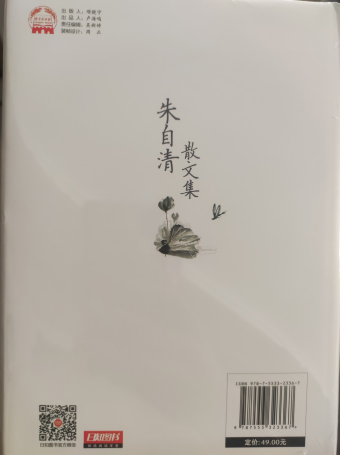 南京出版社文学诗歌