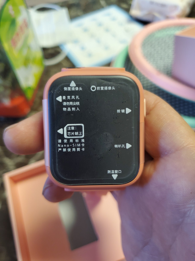 小米智能手表