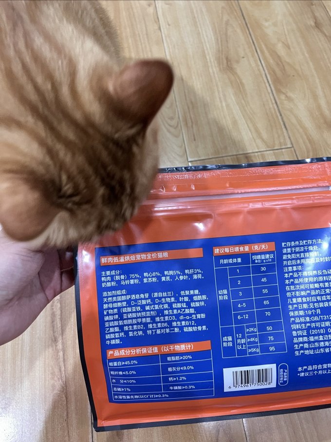 盒边猫咪干粮