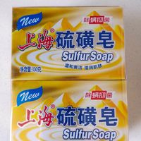 洗脸的硫磺皂
