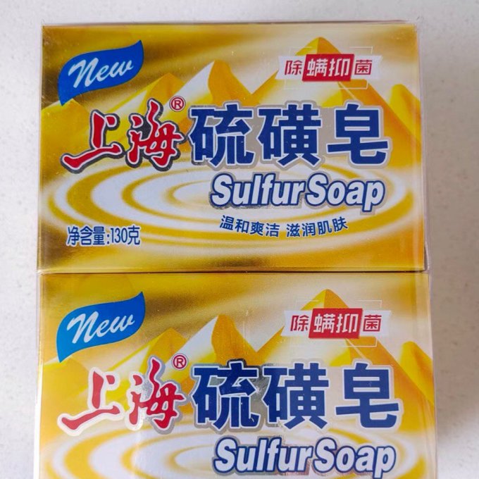 上海香皂沐浴产品