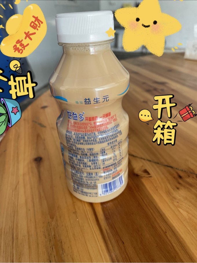 好益多乳饮料