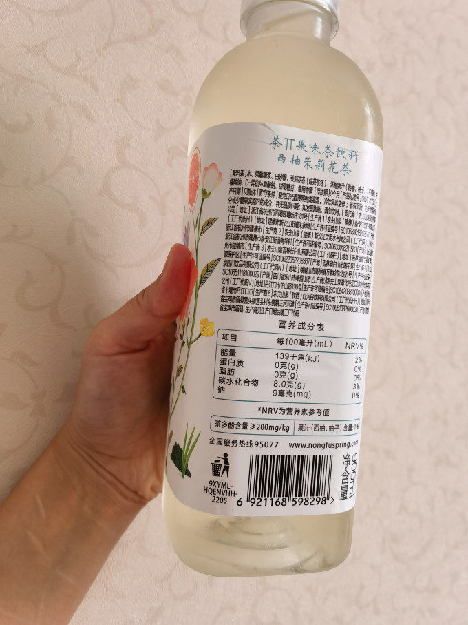 农夫山泉茶类饮料