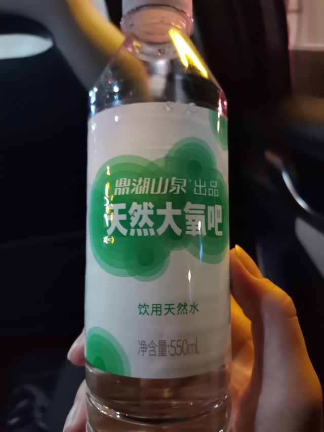 饮用天然水