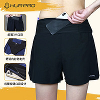 画跑HUAPAO隐形腰包设计专业运动速干短裤男女透气跑步训练健身夏季男款黑色S