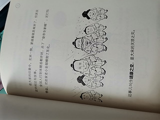 推荐学生大人，一定要去看的中国历史漫画书