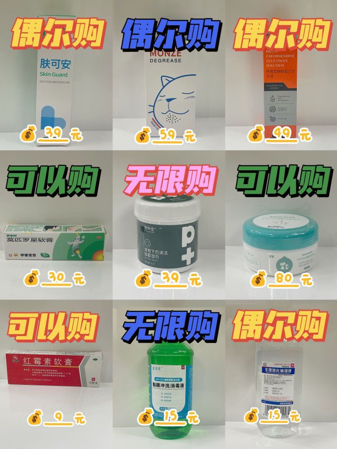 宠伴佳宠物湿巾