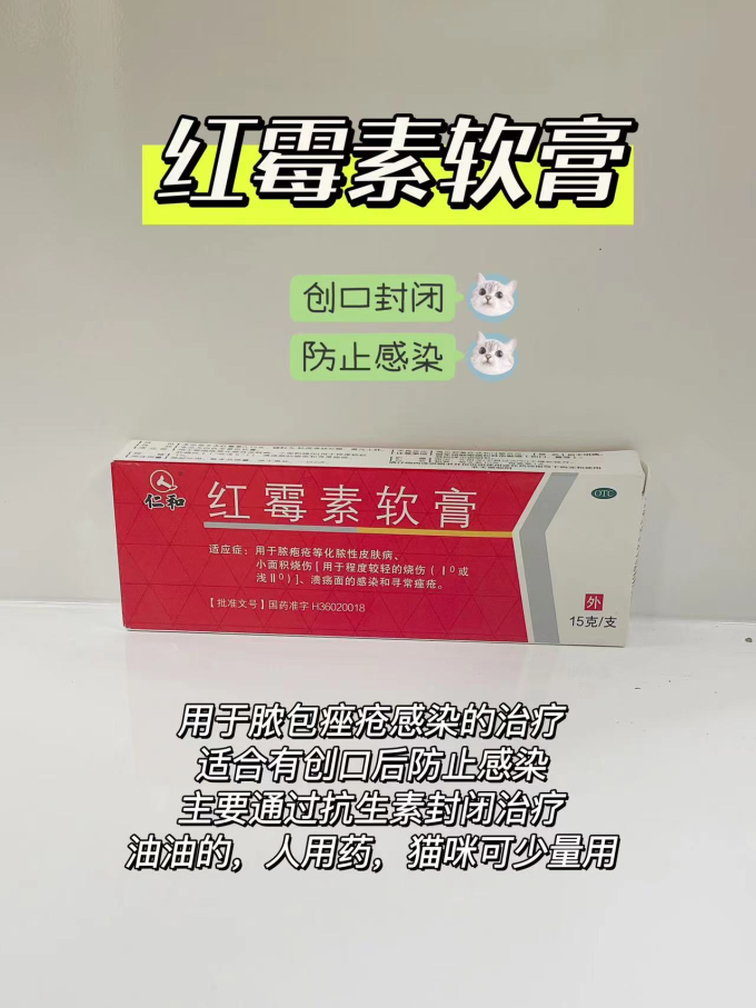 宠伴佳宠物湿巾