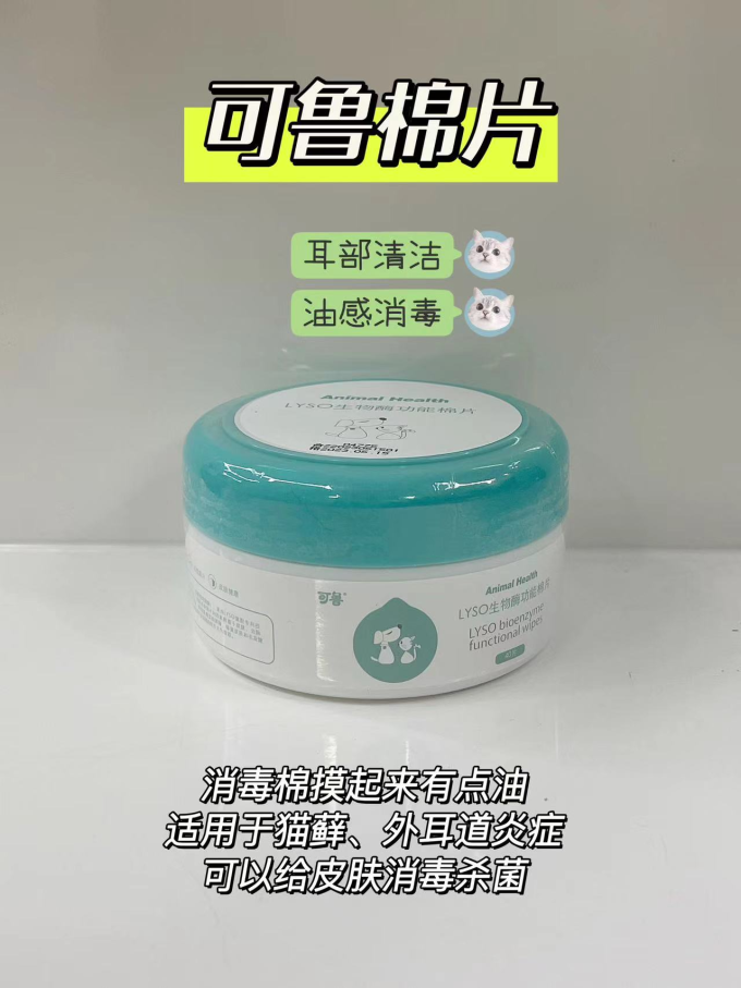 宠伴佳宠物湿巾