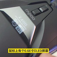 它就是个双无产品！聊聊雷柏VT950PRO鼠标