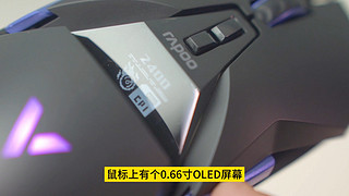 它就是个双无产品！聊聊雷柏VT950PRO鼠标